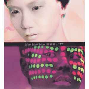 免费九七人人橾人人爱
