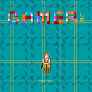 免费九七人人橾人人爱
