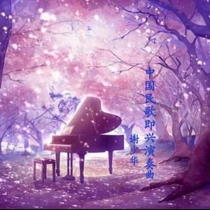 免费九七人人橾人人爱
