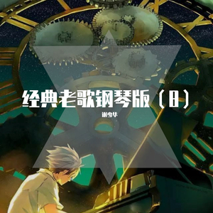 免费九七人人橾人人爱
